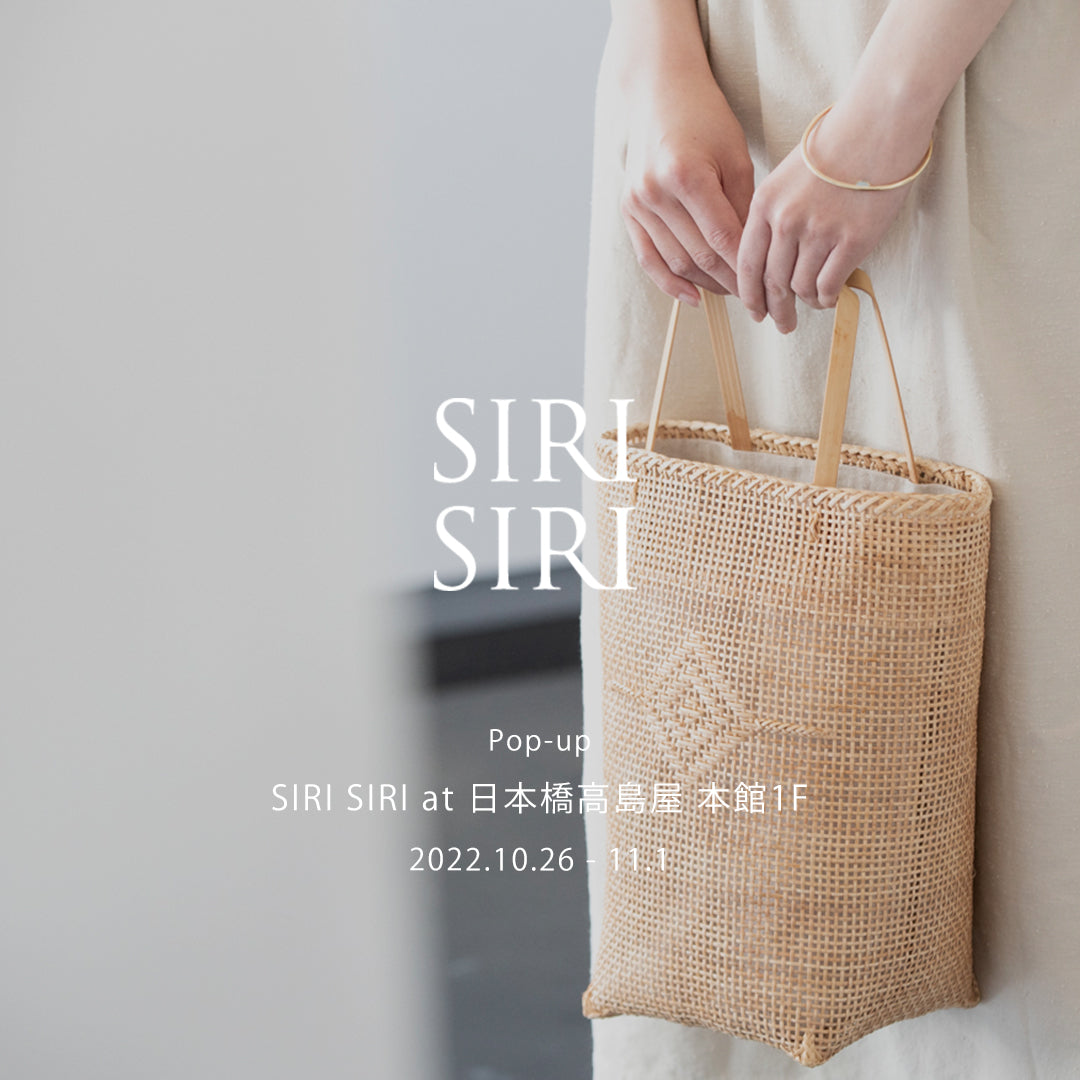 Pop-up Shop at 日本橋高島屋 本館1F 10/26-11/1