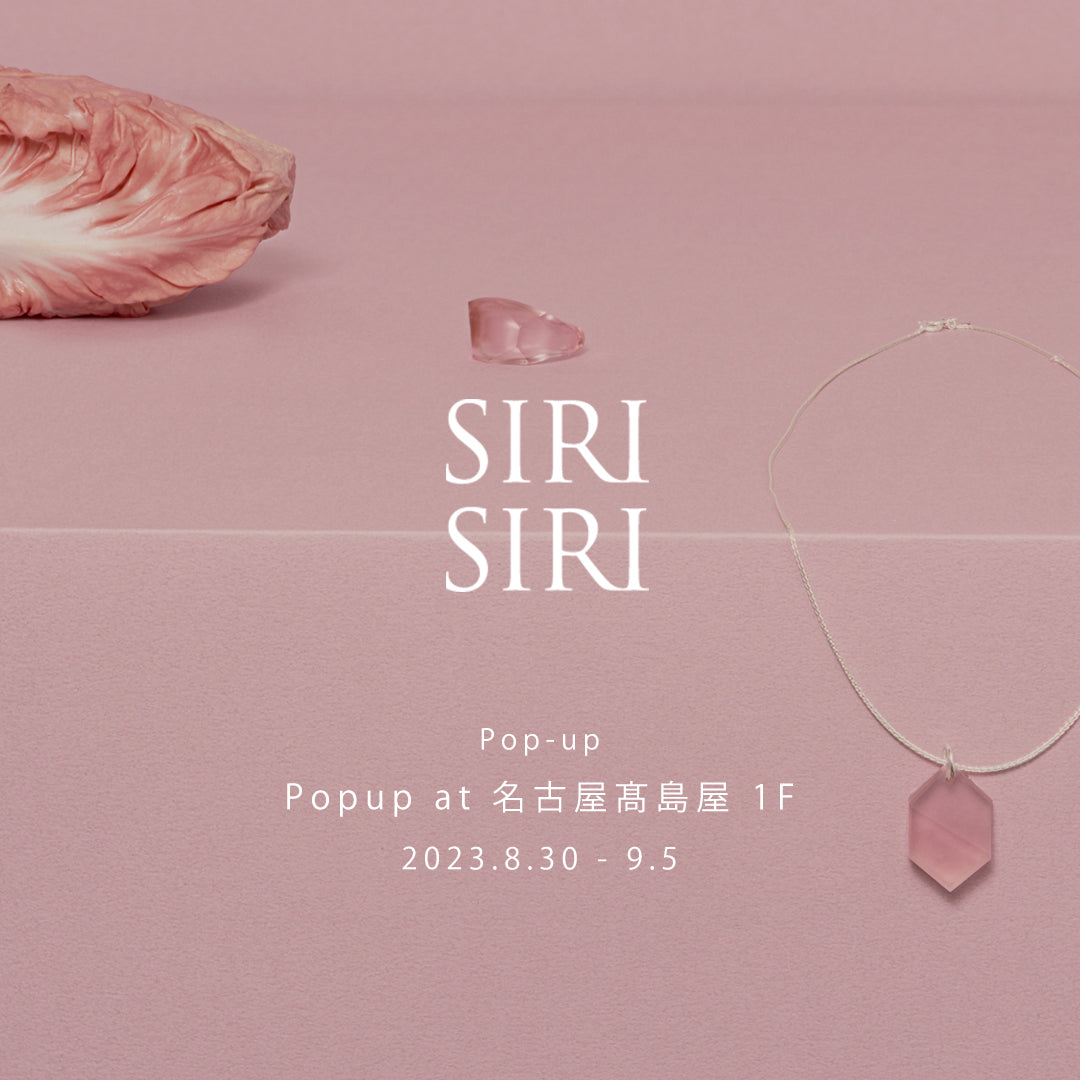 Pop-up at 名古屋高島屋1F 8/30-9/5