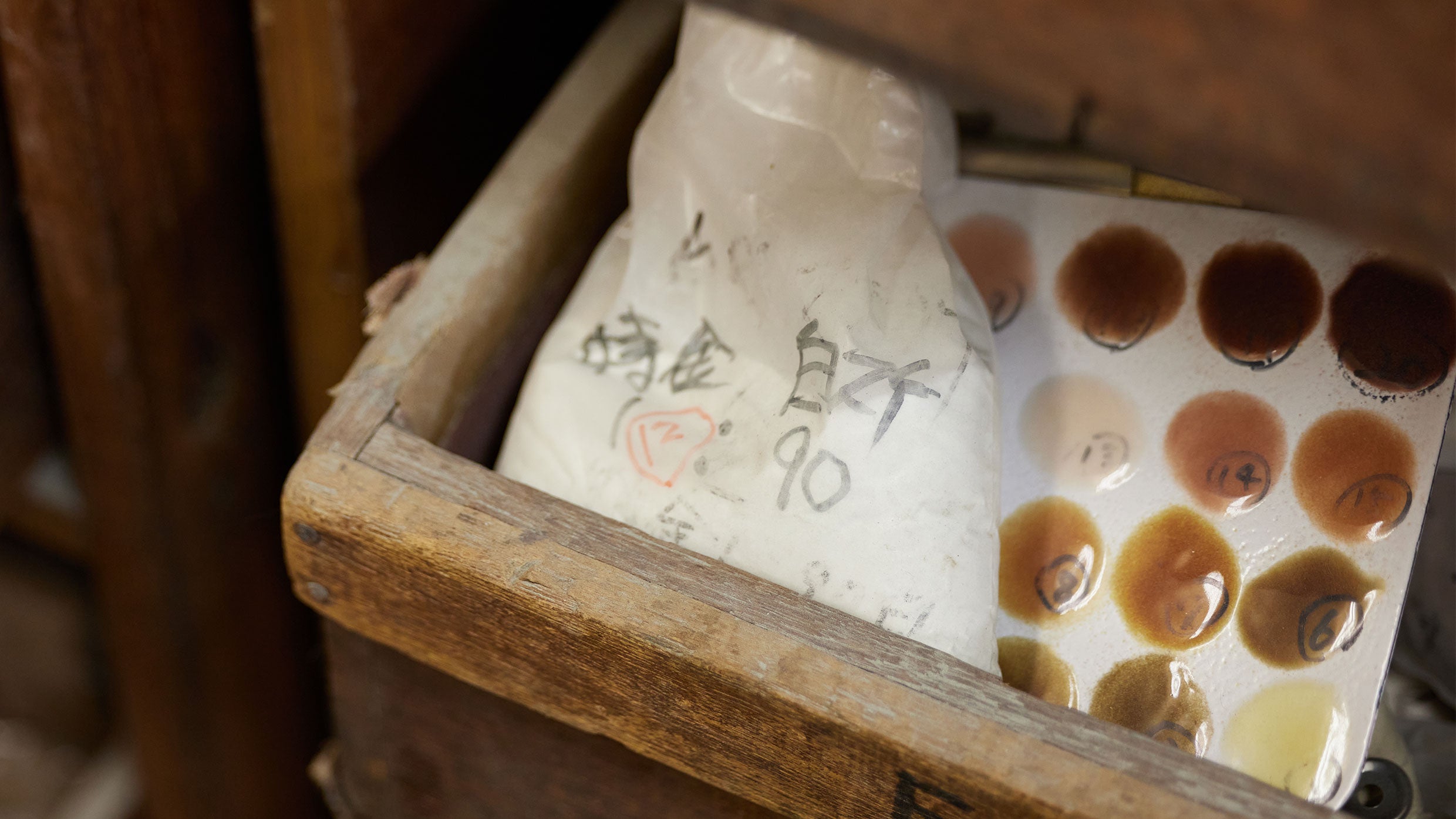 SHIPPŌ Collection